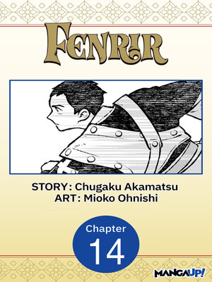 cover image of Fenrir, Chapter 14